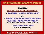 Строительные материалы объявление но. 1863153: ПЛИТКА керамічна. Ламінат. Вінілова підлога.