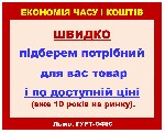 Строительные материалы объявление но. 1863153: ПЛИТКА керамічна. Ламінат. Вінілова підлога.