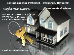Сдается КОМНАТА –СТУДИЯ в городе Рамат-Ха-Шарон, 1 комната, есть мебель, душ, туалет, кухня, холодильник, кондиционер, телевизор, стиральная машина, TV с русскими каналами. В стоимость включены все ко ...