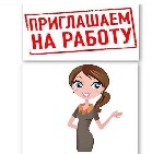 Приглашаем мамочек в декретном отпуске научиться зарабатывать без вложений и получать легальный заработок в интернете.
Идеально подойдёт для тех, кто хочет зарабатывать не выходя из дома.
В обязанно ...