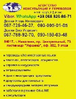 Переводы объявление но. 1867529: Переводы.Апостиль. Легализация.Справка о несудимости