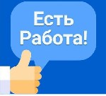 В крупную компанию, занимающуюся маркетингом, требуются сотрудники для удаленной работы через интернет. 
Работа не связана с продажами. 
В ваши обязанности входит поиск сотрудников, предоставление и ...