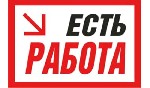 Ищу активную сотрудницу для работы на дому.
Основная работа: 
Рассылка рекламной информации, обработка поступивших заявок.
Требования к соискателю:
Ответственность 
Трудолюбие 
Обучаемость 
Нал ...