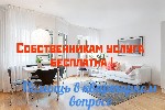 Агентства недвижимости, риэлторы объявление но. 1877865: Аренда,покупка,продажа квартир СПб - собственникам услуга бесплатная