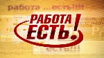 Компания приглашает сотрудников для работы на дому.
Постоянная работа или подработка.
Опыт работы не требуется.
Обязанности:
Создание команды (поиск партнеров и обучение)
Требования:
2 часа заня ...