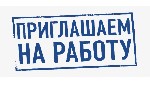 В связи с расширением компании ведется поиск сотрудников.
Требования: 
2 часа занятости в день 
Предлагаем удалённую работу через интернет для мамочек в декрете, студентов, пенсионеров и всем кому  ...
