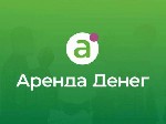 НАЧНИ СВОЙ БИЗНЕС по модели ВОЗВРАТНОГО ЛИЗИНГА, которая уже заменяет традиционные формы предоставления финансовых услуг.
 
 История нам показывает, что 5 лет назад все микрофинансовые организации с ...