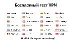 Ремонт компьютеров, техники, электроники объявление но. 1892291: ВПН 5 причин использовать сервис ALTVPN