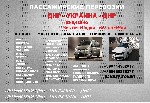 Перевозки Запорожье Донецк Макеевка.Билеты Запорожье Горловка .Расписание Запорожье Донецк. ЕжедневноБез пересадокПо льготной очередипассажир перевозкаперевозка микроавтобус перевозка человек автобус  ...