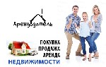Aгентство недвижимости «Арендодатель» - помощь в любых сделках с недвижимостью в городе Севастополь и всему Крыму. 
Арендодатель осуществляет все возможные операции: подбор вариантов, сложные обмены, ...