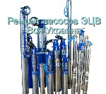 «Бердянский насосный завод» предоставляет услуги по ремонту насосов всех модификаций, поставляемых на рынок Украины. Технический потенциал Сервисного Центра «Бердянский насосный завод» и квалификация  ...