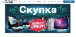 Не хотите расставаться с техникой, но нужны деньги? Получите деньги под залог техники (телефона, планшета, телефона, ноутбука, фотоаппарата) в Москве прямо сегодня. Вы можете сдать любое устройство в  ...