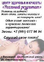Спорт объявление но. 1911813: Центр здоровья и красоты только для персональных тренировок "Реальный результат".