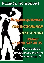 Спорт объявление но. 1911813: Центр здоровья и красоты только для персональных тренировок "Реальный результат".