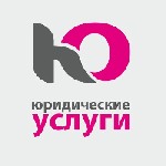 Оказание профессиональной юридической помощи физическим и юридическим лицам. Опыт работы более 15 лет. Решение юридических вопросов любой сложности.
составление любых правовых документов: исков, заяв ...