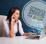 Удаленная работа, работа на дому объявление но. 1921136: Специалист в интернет-магазин