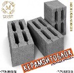 Строительные материалы объявление но. 1922397: Керамзитоблок, в наличии и на заказ.