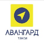 Такси, пассажирские перевозки объявление но. 1923848: Заказать ТАКСИ - трансфер, междугородние перевозки. Такси Авангард