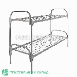 Кровать металлическая двухъярусная (порошок) - 2000 руб., одноярусная - 1100 руб.

Постельные принадлежности, Матрасы, Кровати, постельное белье для общежитий и гостиниц. ...