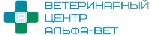 Ветеринарная клиника Альфавет предлагает:
* Выдача ветпаспорта;
* Вызов на дом
* Санация ушных раковин
* Удаление иксодового клеща
* Лечение вирусных инфекций
* Лечение бактериальных инфекций
* ...
