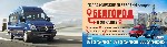 Предлагаем услуги перевозки пассажиров Украина - Донецк - Украина, пересекая территорию России (проезд через Белгород).

Перевозка пассажиров на современных микроавтобусах. С комфортом, своевременно ...