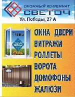 ТЕРМОПАНЕЛИ ДЛЯ ВАШЕГО ДОМА . ПРЕИМУЩЕСТВА:1.Уменьшение затрат на отопление зимой и охлаждение летом 2.высокая скорость и простота монтажа практически на любую поверхность.3.Лучшее соотношение цены и  ...