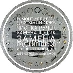 Ремонт компьютеров, техники, электроники объявление но. 1953127: Обслуживание и ремонт маникюрного оборудования Караганда