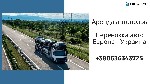 Самые качественные услуги по самым выгодным ценам.

Компания MILIATECH предоставляет услуги перевозки автомобилей, а также аренды спецтехники (автокраны, манипуляторы, контейнеровозы, тралы, рефриже ...