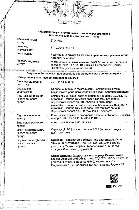 Продам территорию бывшей нефтебазы 2,5 гектара в г. Скадовск, Херсонская область. Развивающийся, многообещающий в бизнес-плане район. Предприятие, располагающееся по этому адресу является Акционерным  ...