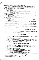 Коммерческая недвижимость (офисы, помещения) объявление но. 1964838: Производственная территория, Скадовск, Херсонская обл. Продам
