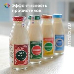 ЛАКТОМИР.
Наринэ-форте и Бифидумбактерин «Бифишка» используется:
- для нормализации и защиты микрофлоры кишечника человека;
- от пагубного влияния неадекватного питания;
- от загрязненной окружающ ...