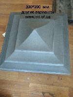 Цех по производству бетонных изделий, предлагает, колпак бетонный на столб забора 390*390 мм, "монгол", цвет коричневый, цена 160 грн., цвет графит, 150 грн. доставка. другие варианты можно посмотреть ...