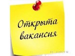 Требования к соискателю:
- Стабильный интернет
- Ответственность
- Внимательность
Обязанности:
- Обработка заказов
- Переписка с клиентами
- Консультирование клиентов
- Ведение отчётности
Усл ...