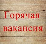 Требуются активные, целеустремленные, коммуникабельные и ответственные партнеры для удаленной работы от 3-4 часов в день. Идеально подойдёт для домохозяек, женщин в декрете.Предоставляется дистанционн ...