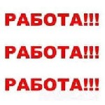 Компания приглашает к сотрудничеству активных людей для рекламно-информационной деятельности. Возможно совмещать с основной работой, учебой, декретом. Идеально подойдет домохозяйкам, пенсионерам, людя ...