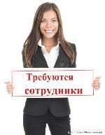 Маркетинг, реклама, PR объявление но. 2004370: Подработка в вечернее время