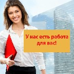 Маркетинг, реклама, PR объявление но. 2004373: Требуются сотрудницы на подработку