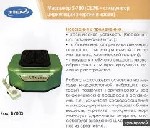 Массаж объявление но. 2008216: экспресс -метод тестирования