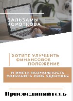 Разное объявление но. 2010962: Бизнес по договору с официальными выплатами
