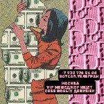 ПИШИ СКОРЕЕ В ВОТСАП https://wa.me/79288664980 
Удобный график который подстраиваем под тебя
Ежедневные выплаты
Проверенные и богатые клиенты которые оставляют хорошие чаевые (чаевые ты оставляешь  ...