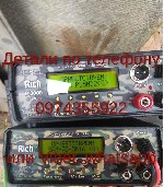 Разное объявление но. 2021315: Приборы для ловли рыбы Samus 1000, Rich AC 5m, Rich P 2000