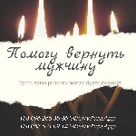 Бытовые услуги объявление но. 2036919: Консультация гадалки онлайн. Реальная помощь.