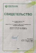 Ищу партнера, инвестора объявление но. 2042009: Строительная Франшиза с Потоком заявок