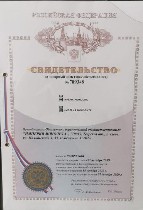 Ищу партнера, инвестора объявление но. 2042009: Строительная Франшиза с Потоком заявок