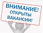 Требования - организованность, общительность, целеустремленность, пользователь ПК.
Обязанности - работа со средствами массовой информации, редактирование рекламы, ведение переговоров, подготовка пред ...
