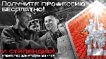Завод по Производству автомобильных Двигателей.

С целью содействия в выполнении программы «Развитие промышленности РФ и повышение ее конкурентоспособности» предлагаем бесплатное обучение для всех ж ...