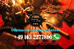 Проверенный мастер любовной магии, хорошие отзывы о маге и колдуне в Германии. Колдун занимается чисткой и снятием порчи, негативов, проклятий. Также обрядовая магия по становлению защиты от любого ро ...