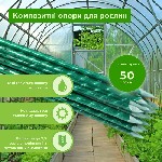 Строительные материалы объявление но. 2055420: Клaдoчнaя ceтка, композитная арматура Polyarm - Скидки до 30%