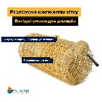 Строительные материалы объявление но. 2055420: Клaдoчнaя ceтка, композитная арматура Polyarm - Скидки до 30%