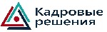 Вакансия компании: ООО "КАДРОВЫЕ РЕШЕНИЯ"

Требования:
-Знание программ (SolidWorks и/или AutoCAD) обязательно
-Опыт работы на мебельном производстве обязателен
-Опыт проектирования мебели, разра ...